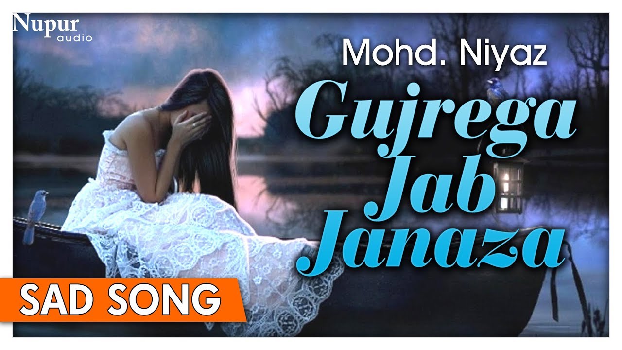 Gujrega Jab Janaza Teri Gali Se Mera  Mohd Niyaz  Superhit Sad Songs  Lyrical   Nupur Audio