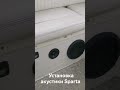 эстрадная музыка Sparta установка музыки