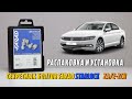 Какие секретки подходят на Volkswagen,Seat,Skoda,Audi?Как выбрать секретки на колёса фольцваген,ауди