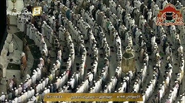 تلاوة ابداعية مؤثرة من سورة الواقعة للشيخ ياسر الدوسري عشاء 3 ربيع الثاني 1441هـ