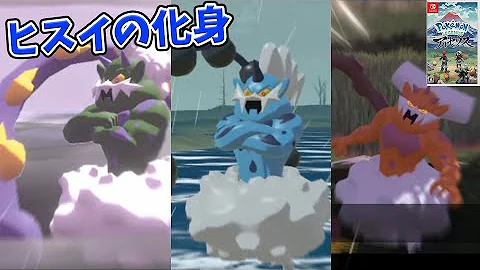 アルセウスボルトロスゲット方法