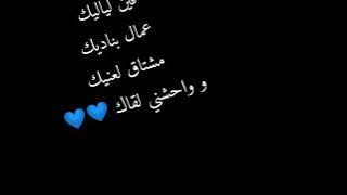 فين لياليك - رامي جمال - fen layalik ramy gamal