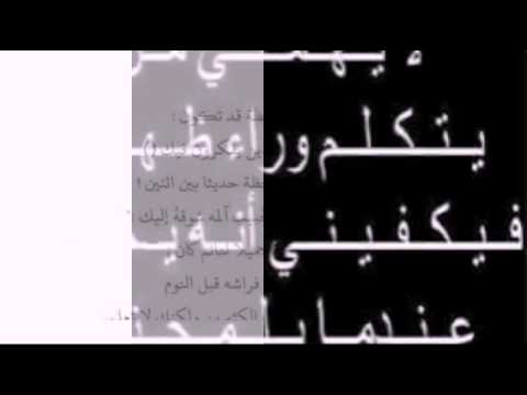 اغنية حسام حبيب بتوحشني