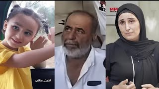 @حادثه الطفله لين طالب ،والجد الشيطان  ومسؤولية الجدة والام