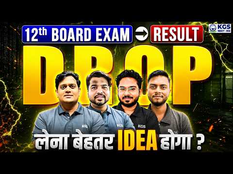 NEET Drop Lena Hai? First Watch This Video | NEET Droppers Biggest Mistake | KGS NEET