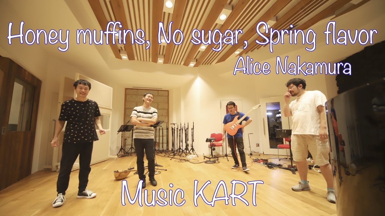 Music Kart Honey Muffins No Sugar Spring Flavor 中村ありす ハイライト Youtube Music Kart Honey Muffins No Sugar Spring Flavor 中村ありす ハイライト Youtube