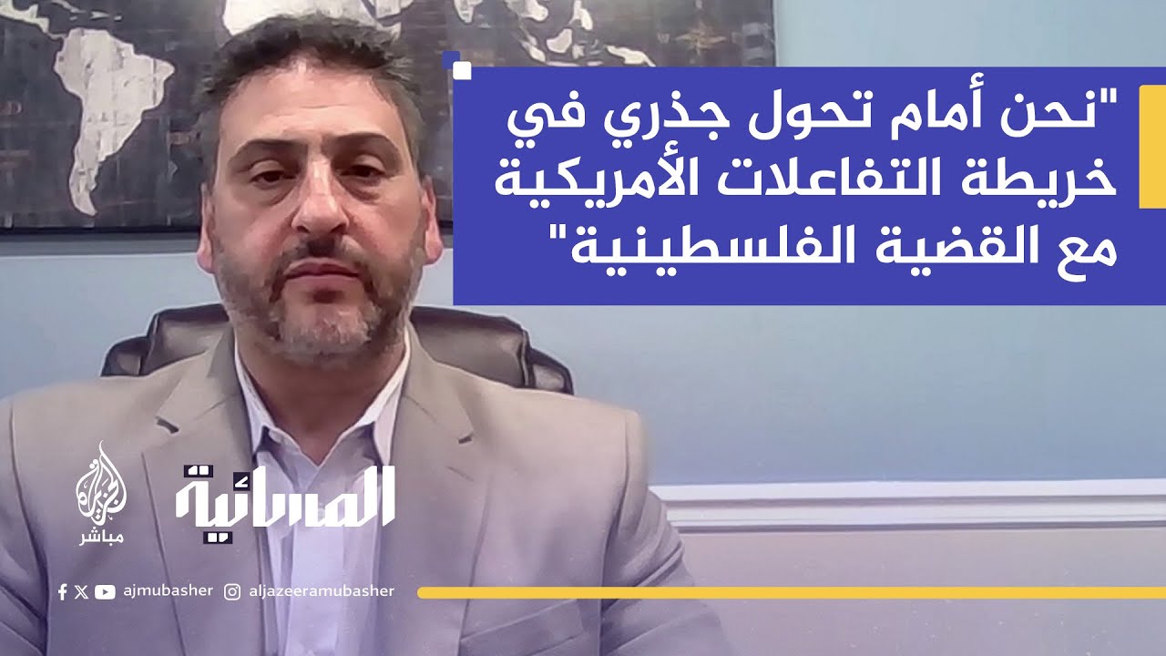 هل تفقد إسرائيل حليفها الشعبي في الولايات المتحدة؟