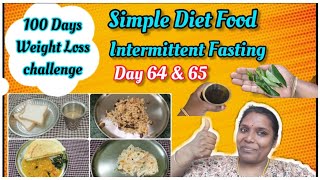 Day 64&65Simple Diet Food || 100 days weight loss challenge || Diet | intermittent fasting #fasting