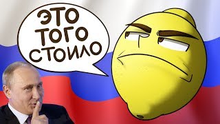 🍋 Рекламировал Выборы, Чтобы Заработать Миллион...