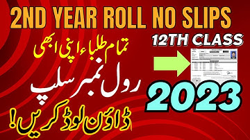 12 class date sheet 2023, 2nd year Date Sheet 2023, 12th Class Roll No Slip 2023, 2nd year roll no