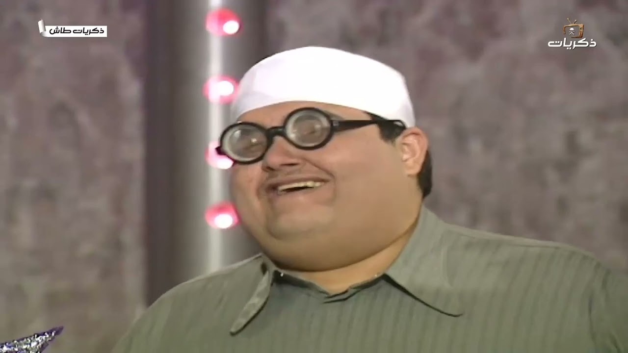 طاش ما طاش الطبق الطائر