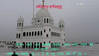 My Life First Visit Shri.Kartarpur Sahib Pakistan