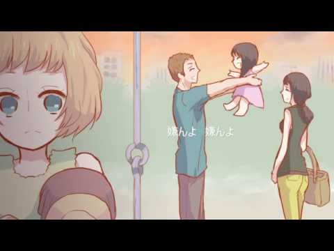 【手描き】独りんぼエンヴィー【自己解釈PV】