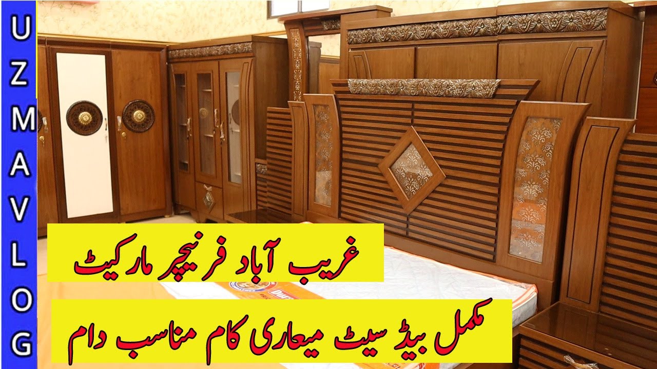Bridal Furniture Design 2021/Deco Paint Bedroom Set/Gharibabad Furniture Market Karachi/Chef
