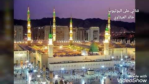 تلاوة عيد الاضحى المبارك سورة الرحمن والواقعة بصوت المله عيسى العبود 2020.7.31 في دار سيد يونس