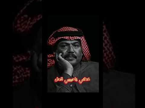 ابوبكر سالم بالفقية المقطع الثاني من اغنية عطني ياحبيبي الحل