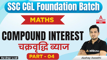 SSC CGL 2022 | SSC CGL Maths Classes by Akshay Awasthi | Compound Interest | Part 4