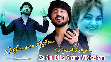 Nosherwan Ashna Pashto New Songs 2025 | Za Khu Di La Ghama Wilekazham | New Pashto Songs 2025