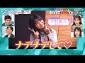 あざと可愛い中村麗乃 ※沼にハマるので注意 の動画、YouTube動画。