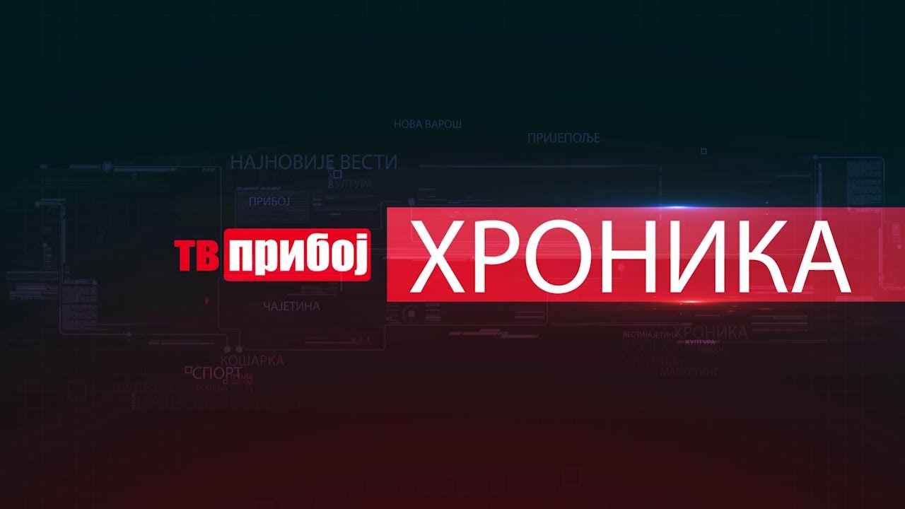 Hronika TV PRIBOJ 12.01.2026.