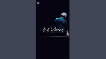 #سورة_ال عمران#محمد_صديق_المنشاوي #القرآن_الكريم #اكتب_شي_تؤجر_عليه
