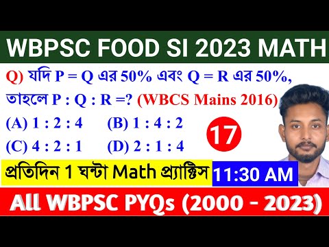 🔥WBPSC FOOD SI 2023 Math Class 17 | WBPSC Previous Year Math (2000 - 2023) | WBCS Mains 2016 Math