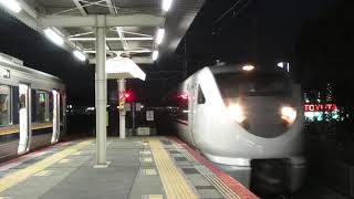 【4K】289系 特急こうのとり19号 豊岡行き＆福知山行きの増結7連　新三田駅を到着　～　乗車してみました　～