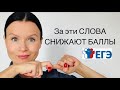 ЭССЕ и ПИСЬМО: Средства Логической Связи! ЕГЭ по Английскому