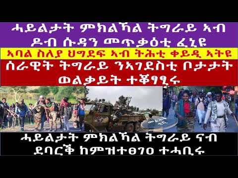 ቪዲዮ: ሩሲያ የ RS-24 Yars ክፍሉን ተቀብላለች