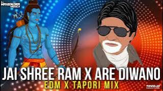 🙏jai Shree Ram x  Air diwano Mujhe😠 pahechano  EDM tapori mix  DJ Ganesh kural 🔊