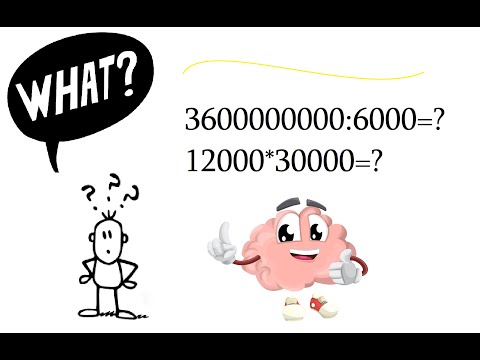 როგორ გავყოთ ან გავამრავლოთ ნოლით დაბოლოებული რიცხვები ნოლით დაბოლოებულ რიცხვებზე?