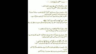 *"تمہارا مقام وہی ہے جہاں اللہ نے تمہیں مصروف رکھا ہے*