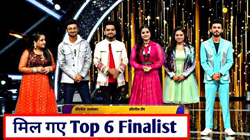Indian Idol 13 Top 6 Finalist Announced || Senjuti Das Eliminate From The Show