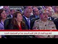 وزيرة الصحة 160 مليون جنيه لتطوير المعهد الطبى القومى بدمنهور 