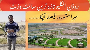 Rudn Enclave Site Visit | Rudn Enclave Development |Ring Road | Rudn Enclave Latest