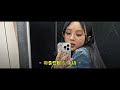 하니 HANNI 아틀란티스 소녀 BoA AI커버 하니 HANNI 아틀란티스 소녀 BoA AI커버