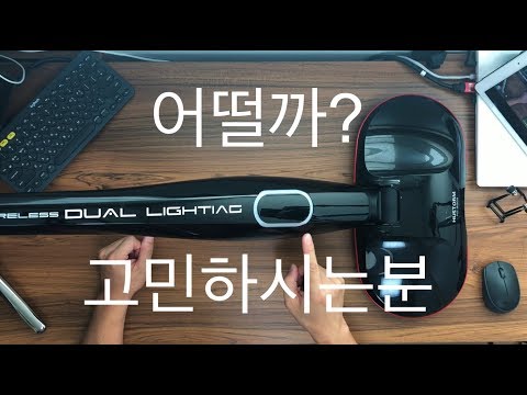 휴스톰 HS-9000 물걸레 청소기 4개월 실사용기 및 장단점, 추천이유?