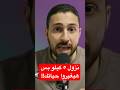 خمسة في المية بس! خسارة صغيرة بتفرق كتير لصحتك 💪
