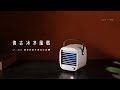 KINYO復古冰冷風扇 UF1908 product youtube thumbnail