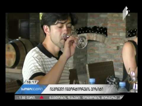 საქართველოს იაპონელი ღვინის იმპორტიორთა ჯგუფი ეწვია