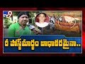 Nannapaneni Rajakumari on Ayesha Meera re-post mortem