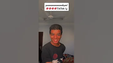 تذكر جيتني وقلت لي احبك 
