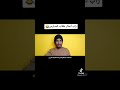 راب اعذار طلاب المدارس هههههه.امير مدهش