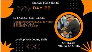 Day 22| C Practice code - multiplication of table, check leap year, reverse the number 🔥