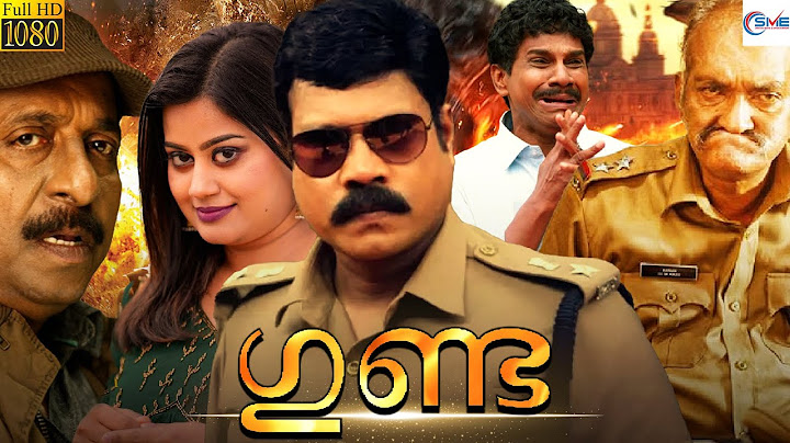 ഗുണ്ട - GUNDA Malayalam Full Movie || Ansiba & Kalabhavan Mani || Malayalam Movies