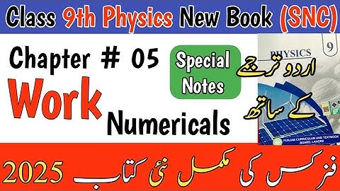 9th Class Physics New Book Chapter 5 Numericals|9th physics numerical chapter 5#9thphysics