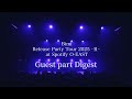 【Digest】Bimi Release Party Tour 2025 -R- at Spotify O-EAST Guest Act