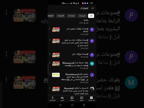 مشكلة مدير الموارد البشرية شركة 