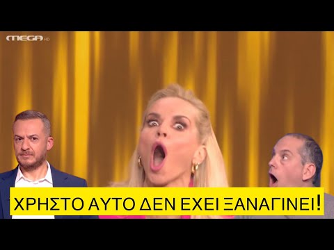 Βίντεο: Ονομάζεται ποτέ το γεράκι;