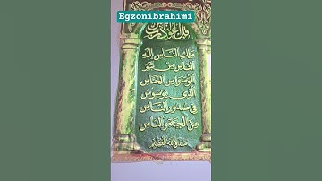 #surahannas #اكسبلور #egzonibrahimi #المصحف #لايك سورة الناس